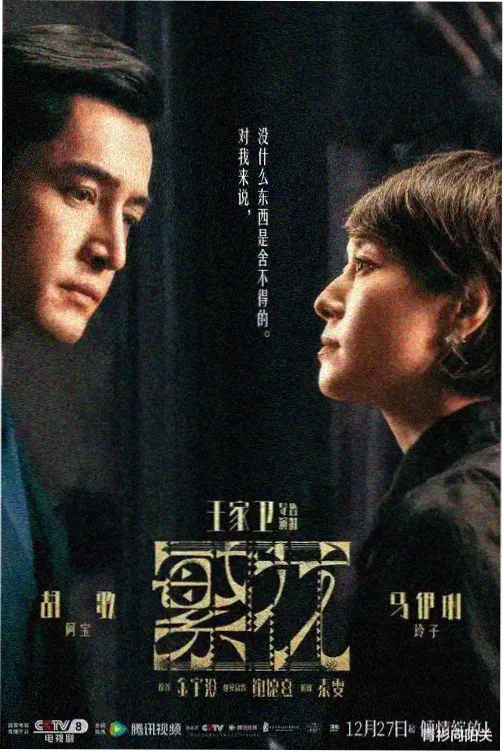 推荐剧集样本缩略图占位